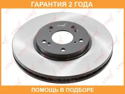 ���� ��������� ������������� �������� (300x28) Lynxauto / BN1497 �������� 24 ��� BN1497 ����