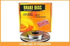 ���� ��������� �������� (282x23) 5 ��� JUST Drive / JBD0043 JBD0043 ����