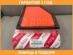 ��������� ������ Toyota / 1780131150 �������� 12 ��� 1780131150 ����