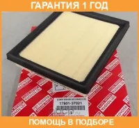 ��������� ������ Toyota / 1780137021 �������� 12 ��� 1780137021 ����