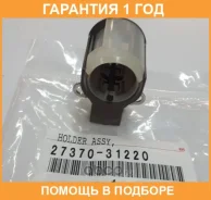 �������� ����� ���������� Toyota / 2737031220 �������� 12 ��� 2737031220 ����