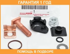 ���������� ������ Toyota / 2822654320 �������� 12 ��� 2822654320 ����