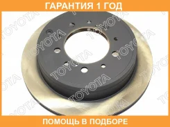 ���� ���������, ������ Toyota / 4243160290 �������� 12 ��� 4243160290 ����