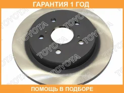 ���� ��������� ������ Lexus RX III 270-450 2009- Toyota / 4243178010 �������� 12 ��� 4243178010 ����