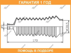 ������� ������� Tenacity / Asrni1032 �������� 12 ��� ASRNI1032 ����