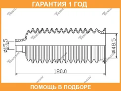 ������� ������� Tenacity / Asrto1012 �������� 12 ��� ASRTO1012 ����