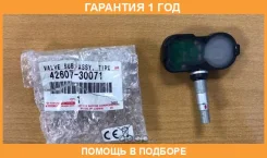 ������ �������� � ����� Toyota / 4260730071 �������� 12 ��� 4260730071 ����