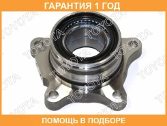 ��������� ��������� Toyota / 4245060070 �������� 12 ��� 4245060070 ����