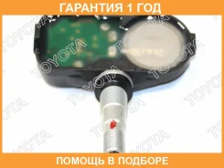 ������ �������� � ���� Toyota / 4260748020 �������� 12 ��� 4260748020 ����