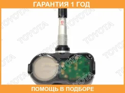 ������ �������� � ���� Toyota / 4260742021 �������� 12 ��� 4260742021 ����