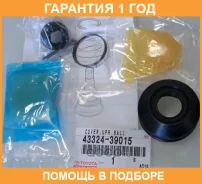 ������� ����� Toyota / 4332439015 �������� 12 ��� 4332439015 ����