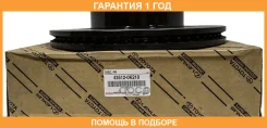 ���� ��������� �������� Toyota / 435120K210 �������� 12 ��� 435120K210 ����