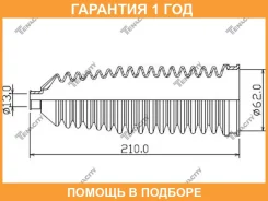 ������� ������� Tenacity / Asrvw1003 �������� 12 ��� ASRVW1003 ����