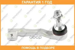 ���������� ������� ���� Teknorot / B1031 �������� 12 ��� B1031 ����
