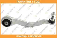 ����� �������� � ����� � ������� ������ Teknorot / B1108 �������� 12 ��� B1108 ����