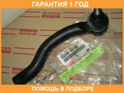 ���������� ������� Toyota / 4504649195 �������� 12 ��� 4504649195 ����
