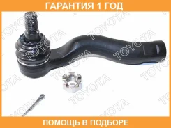 ���������� ������� Toyota / 4504669236 �������� 12 ��� 4504669236 ����