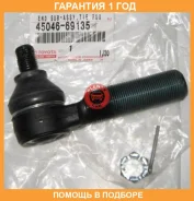 ���������� ������� Toyota / 4504669135 �������� 12 ��� 4504669135 ����