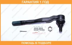 ���������� �����. ����. Toyota 4 Runner RZN18/VZN18 95-02/Land Cruiser Prado 96 Toyota / 4504639335 �������� 12 ��� 4504639335 ����