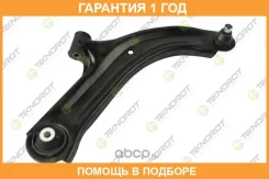 ����� (SC11X) 16 20 Teknorot / N848 �������� 12 ��� N848 54500EL000 Nissan Tiida N848 ����