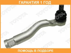 ���������� ������� Toyota / 4504709260 �������� 12 ��� 4504709260 ����