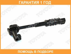 ��� ������� Toyota / 4520360181 �������� 12 ��� 4520360181 ����
