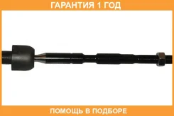 ���� �����. Toyota Land Cruiser 120 GRJ12#/KDJ12# 02 Toyota / 4550339265 �������� 12 ��� 4550339235_ 4550339265 ����