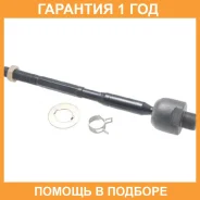 ���������� ������� Toyota / 4550339305 �������� 12 ��� 4550339305 ����