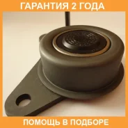 ����������, ��������. ����� Mitsubishi / MD050125 MD050125 ����
