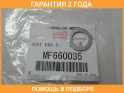 ��������� ������� ������ ������� ������� Mitsubishi / MF660035 �������� 24 ��� MF660035 ����