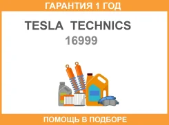 �������� Tesla Technics / 16999 �������� 12 ��� �� 16999 ����