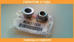 ����� Mitsubishi / MU431006 MU431006 ����
