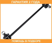 ���� ������������� Jikiu / LS23005R �������� 24 ��� LS23005R ����