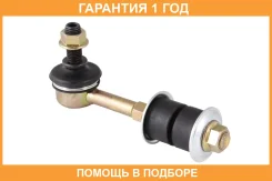 ���� ������������� Jikiu / LS23875 �������� 12 ��� LS23875 ����