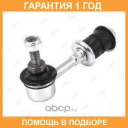 ���� ������������� Jikiu / LS26311 �������� 12 ��� LS26311 ����