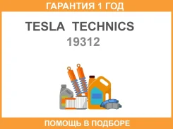 �������� TSB Tesla Technics / 19312 �������� 12 ��� �� 19312 ����
