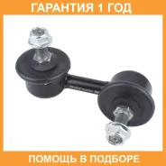 ���� ������������� Jikiu / LS28001R �������� 12 ��� LS28001R ����