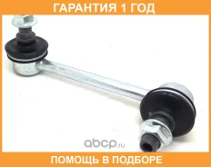 ���� ������������� Jikiu / LS28285L �������� 12 ��� LS28285L ����