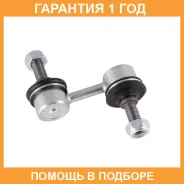 ���� ������������� Jikiu / LS28650 �������� 12 ��� LS28650 ����