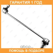 ���� ������������� Jikiu / LS29003 �������� 12 ��� LS29003 ����