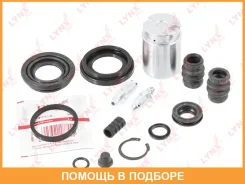 ����������� ���������� �������� � ������� ������� (������� 34 mm, ������� TRW/Lucas/Mando) Lynxauto / BC6038 BC6038 ����
