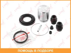 ����������� ���������� �������� � ������� ������� (������� O 38 mm, ������� Akebono) Lynxauto / BC6120 BC6120 ����
