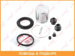 ����������� ���������� �������� � ������� ������� (������� O 43 mm, ������� Akebono) Lynxauto / BC6211 BC6211 ����