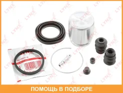 ����������� ���������� �������� � ������� ������� (������� O 43 mm, ������� Akebono) Lynxauto / BC6193 BC6193 ����