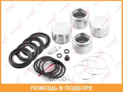 ����������� ���������� �������� � ������� ��������� (������� O 45 mm, ������� Sumitomo) Lynxauto / BC6242 BC6242 ����