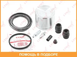 ����������� ���������� �������� � ������� ��������� (������� O 57 mm, ������� Tokico/Mando) Lynxauto / BC6409 BC6409 ����