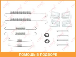 ����������� ��� ��������� ��������� ������� ����������� ������� Lynxauto / BC8094 BC8094 ����