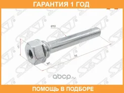 ������������ �������� SAT / ST5519165J00 �������� 12 ��� ST5519165J00 ����