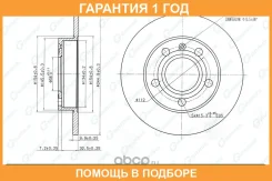 ���� ��������� G-Brake / GR01588 �������� 12 ��� GR01588 ����