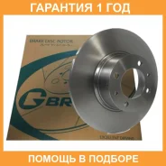 ���� ��������� G-Brake / GR01914 �������� 12 ��� GR01914 ����